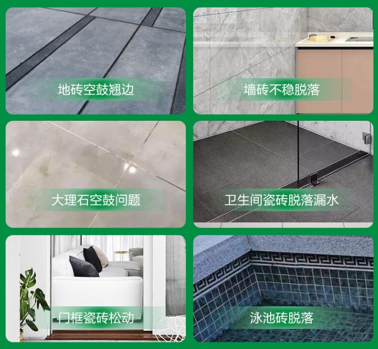 增城瓷砖空鼓维修公司分享下旧房翻新时，原瓷砖基层处理不到位可能会导致的问题